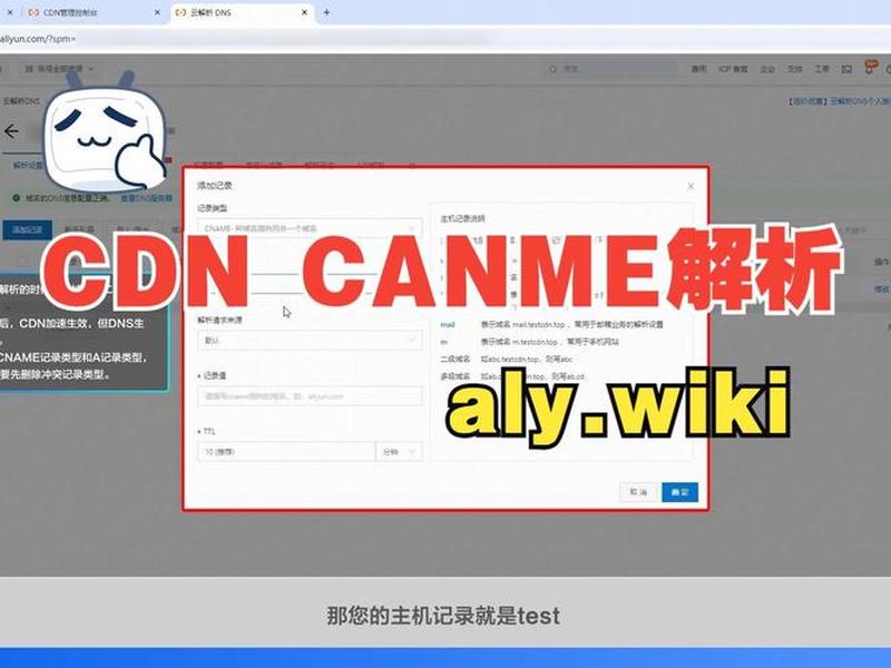 域名绑定解析教程;域名绑定解析教程视频 域名绑定解析教程;域名绑定解析教程视频