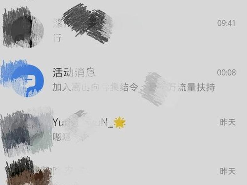 如何在贴吧建吧 - 如何在贴吧建吧群 如何在贴吧建吧 - 如何在贴吧建吧群