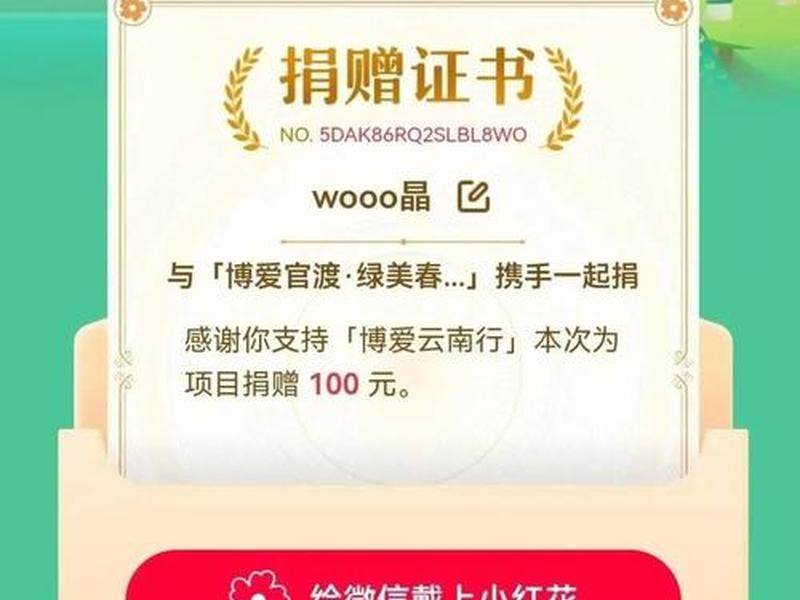腾讯建公益平台，腾讯建公益平台要钱吗