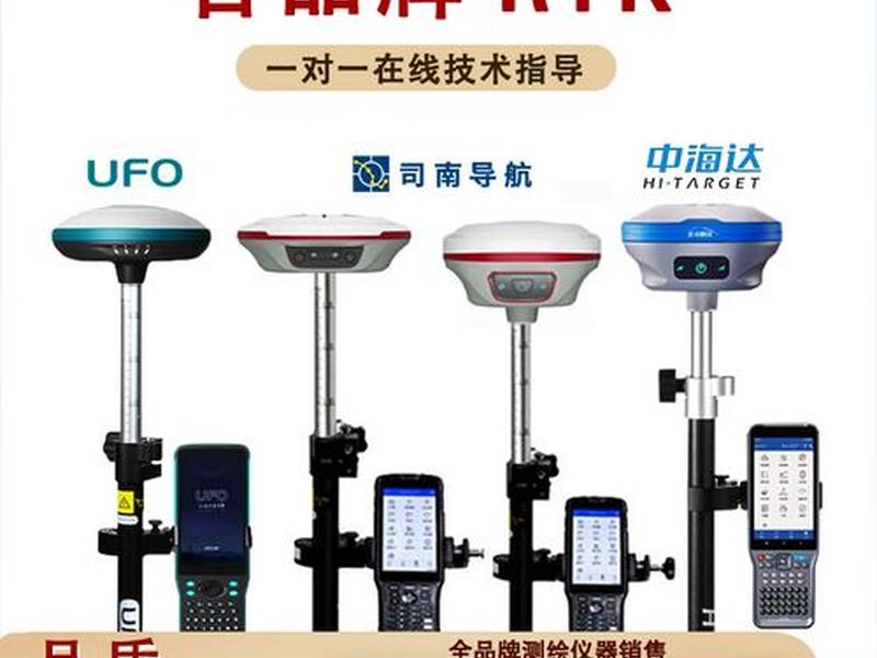 司南导航gnss,司南导航gnss接收机 司南导航gnss,司南导航gnss接收机