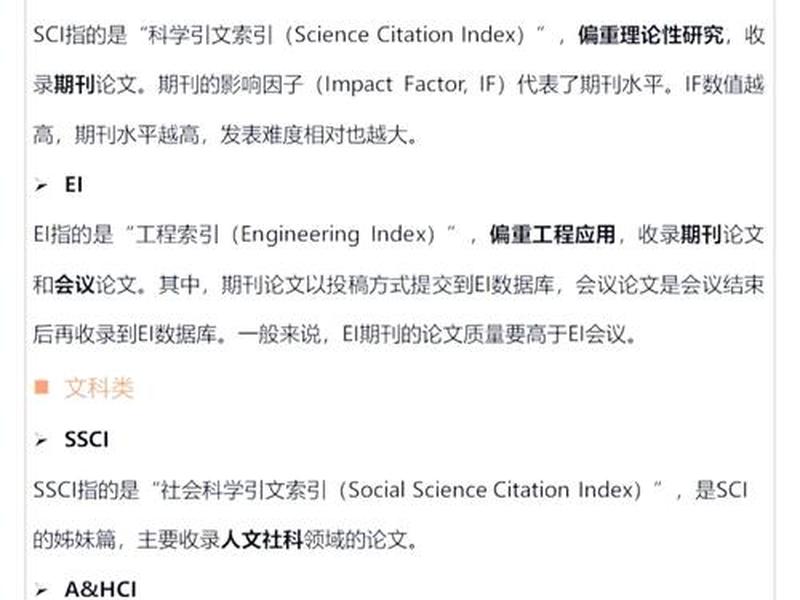 知网论文数据库(知网论文数据库在哪里) 知网论文数据库(知网论文数据库在哪里)