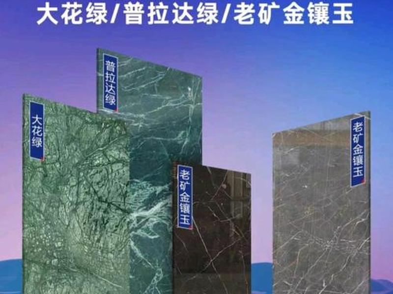 石材网上接单平台app,石材网上接单平台 石材网上接单平台app,石材网上接单平台