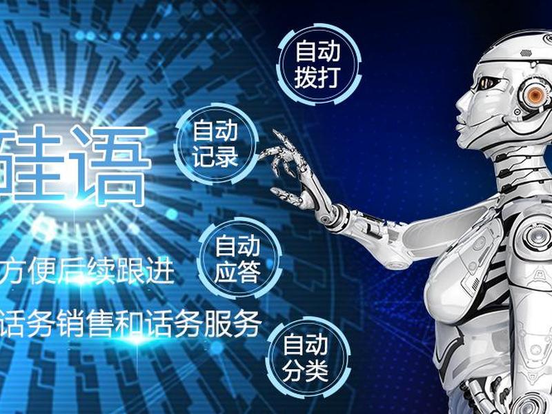 来宾ai运营电话,来宾ai运营电话地址 来宾ai运营电话,来宾ai运营电话地址