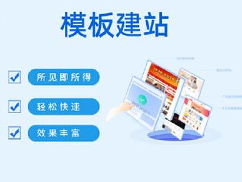 一品建站教程 - 一品网站 一品建站教程 - 一品网站