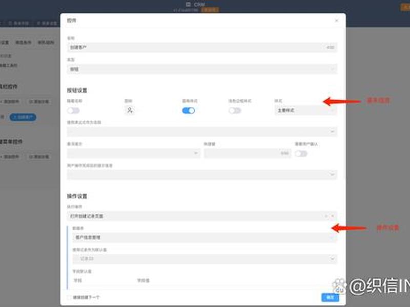 织信移动端 织信informat怎么样 织信移动端 织信informat怎么样