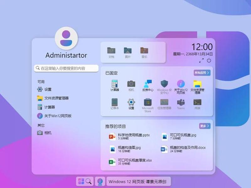 开源网站下载；开源网站下载安装