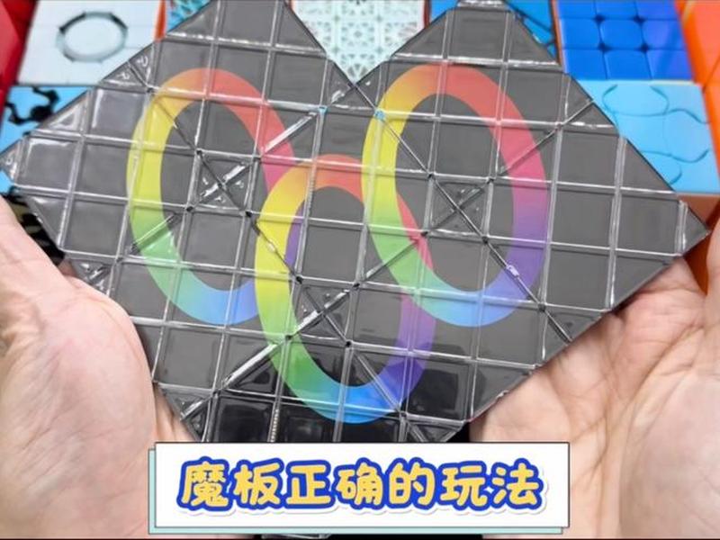 魔板玩法教程;魔板玩法教程视频大全 魔板玩法教程;魔板玩法教程视频大全