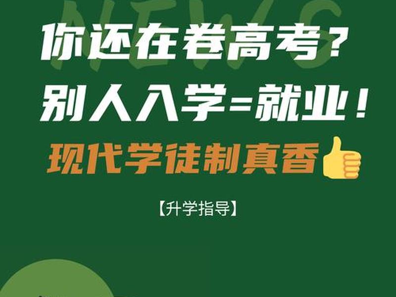 人人学教育 - 人人学教育专升本 人人学教育 - 人人学教育专升本