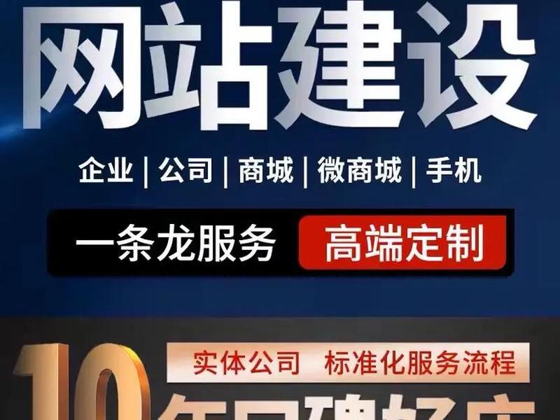 中山外贸网站制作公司 中山外贸网站制作公司有哪些 中山外贸网站制作公司 中山外贸网站制作公司有哪些