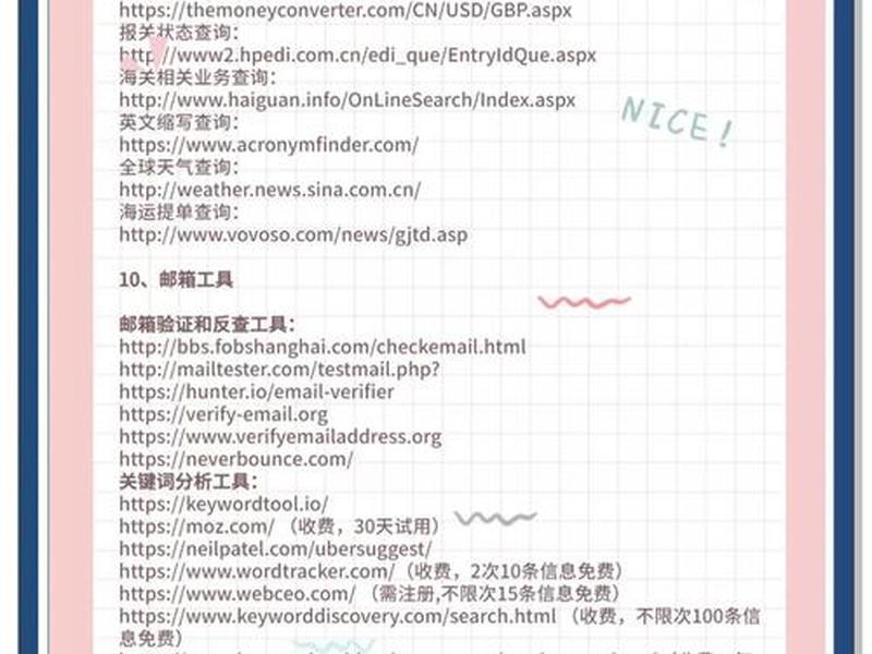 外贸网站怎么做(外贸网站怎么做好) 外贸网站怎么做(外贸网站怎么做好)