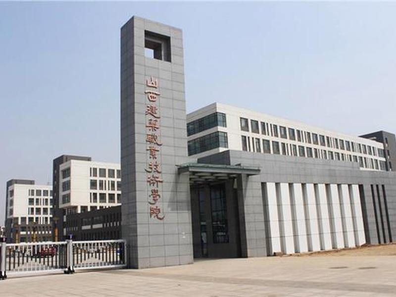 山西建筑职业学院(山西建筑职业学院舞月天) 山西建筑职业学院(山西建筑职业学院舞月天)