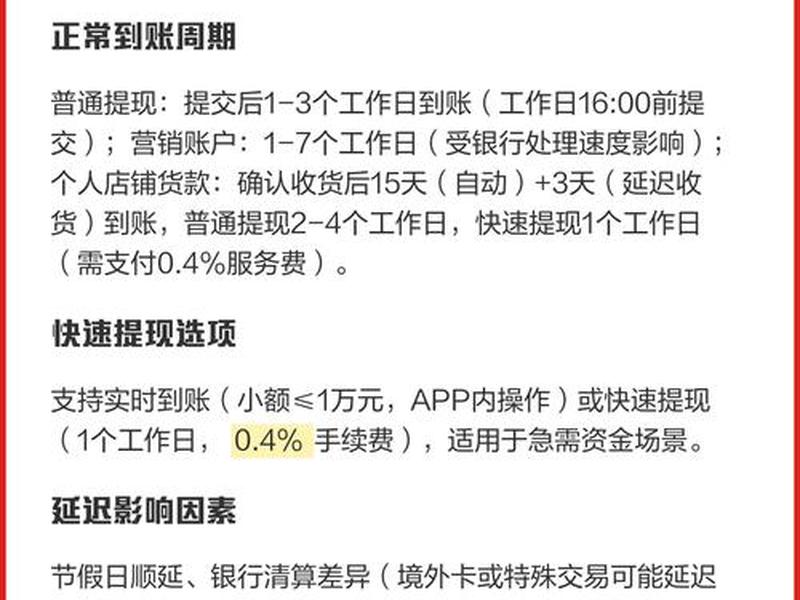 拼多多怎么一键提现(拼多多怎么一键提现50元) 拼多多怎么一键提现(拼多多怎么一键提现50元)