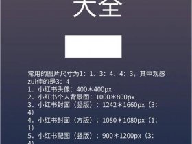 自媒体的标题与封面制作（自媒体的标题与封面制作技巧）