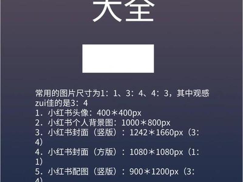 自媒体的标题与封面制作(自媒体的标题与封面制作技巧) 自媒体的标题与封面制作(自媒体的标题与封面制作技巧)
