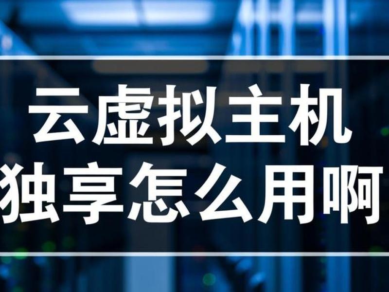 云主机源码建站教程下载不了、云主机源码建站教程下载不了怎么办 云主机源码建站教程下载不了、云主机源码建站教程下载不了怎么办