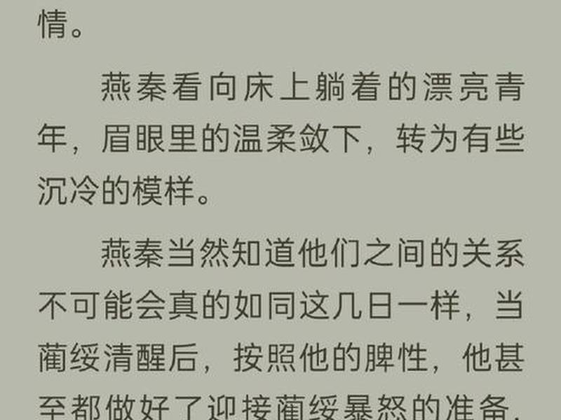 网络小说江凡许悠然太虚至尊；网络小说江凡许悠然太虚至尊免费阅读