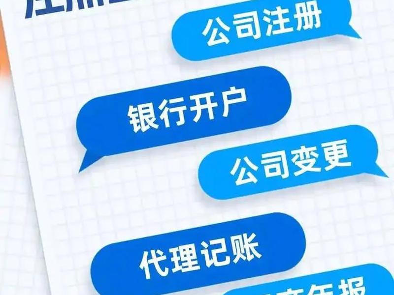 中小微企业建站教程(中小微企业一站式企业服务平台) 中小微企业建站教程(中小微企业一站式企业服务平台)