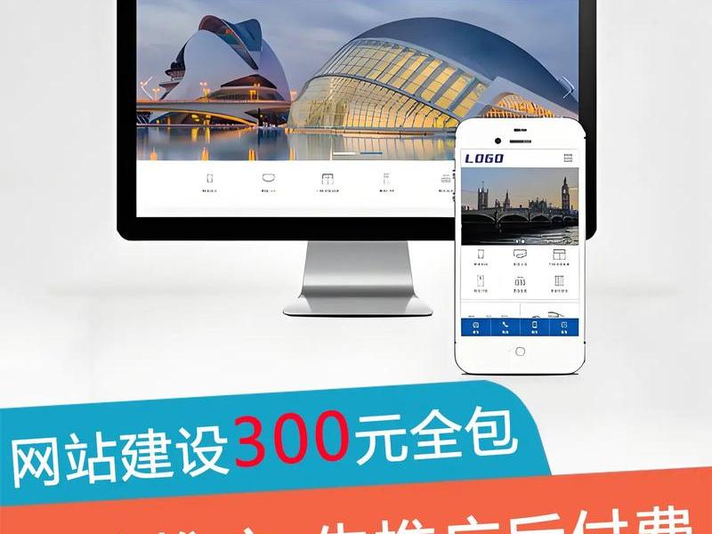 石家庄建网站 石家庄网站制作建设 石家庄建网站 石家庄网站制作建设