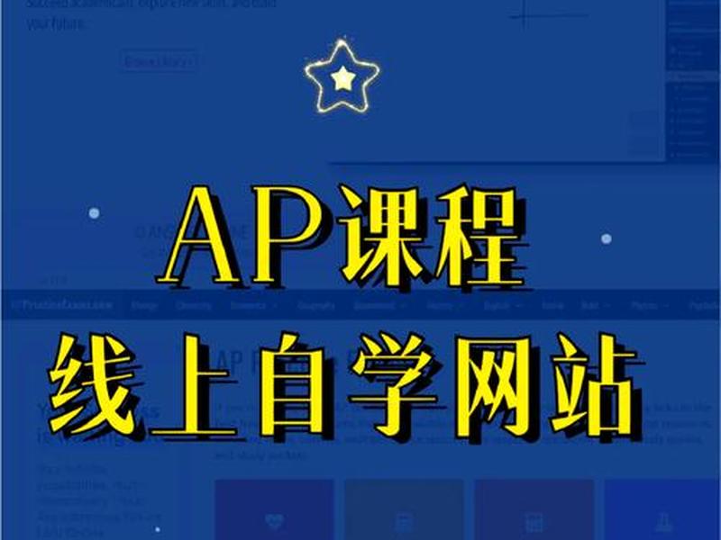 自学网站建设课程;自学网站建设课程内容 自学网站建设课程;自学网站建设课程内容