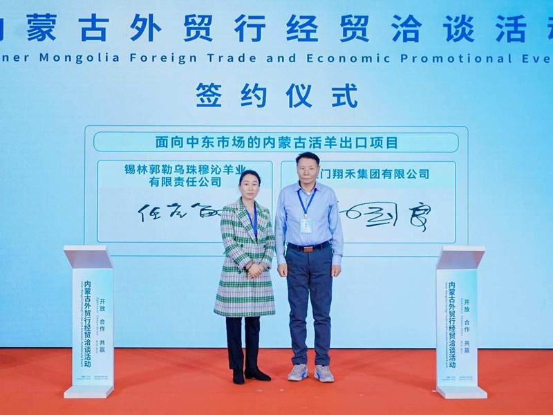 内蒙古外贸签约流程 内蒙古外贸签约流程及费用 内蒙古外贸签约流程 内蒙古外贸签约流程及费用