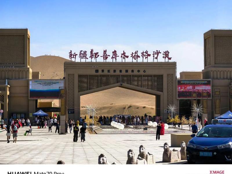 吐鲁番商城 - 吐鲁番有商场吗