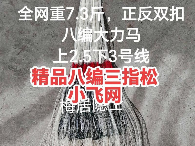 织网起头教程 织网起头教程视频怎么升