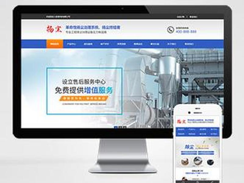织梦如何做手机端网站;织梦怎么做手机网站 织梦如何做手机端网站;织梦怎么做手机网站