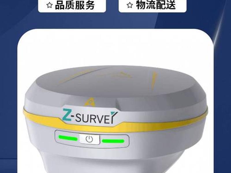 瑞得gps官网（瑞得仪器官网gps）
