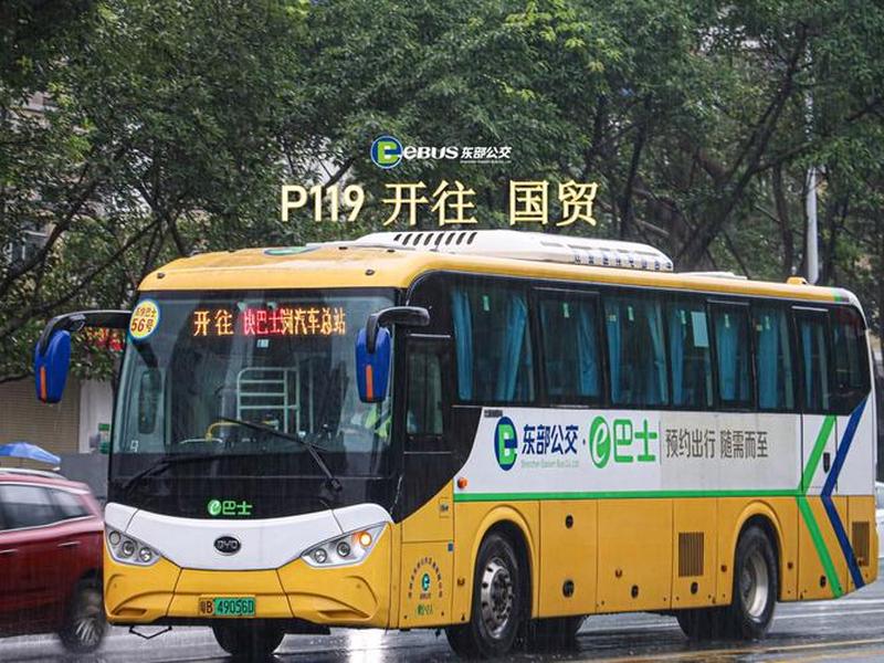 深圳定制公交查询、深圳定制公交查询app 深圳定制公交查询、深圳定制公交查询app