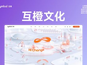 上海建站优化，上海网站建设优化