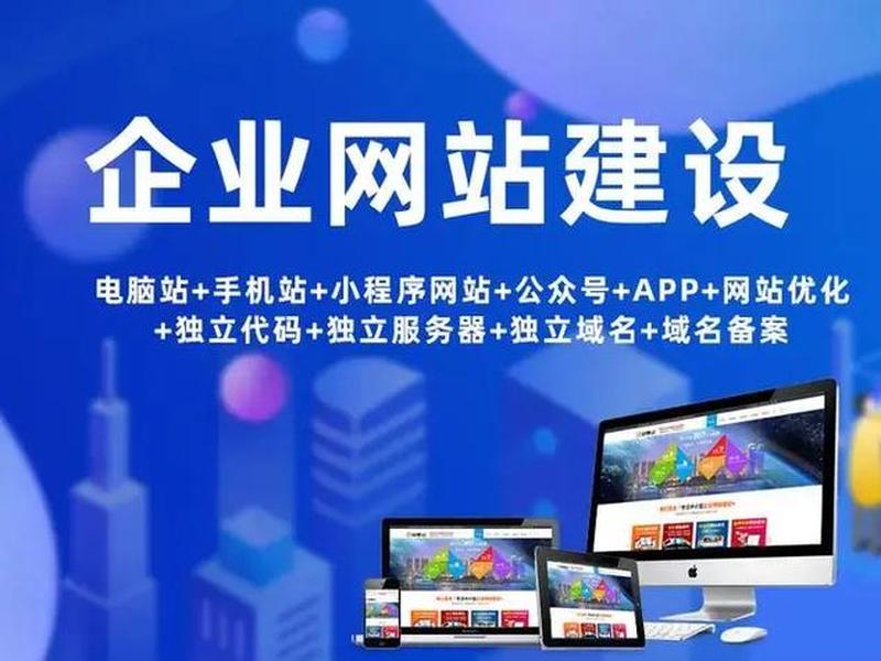 青海高转化率网站搭建营销策略 青海网站优化公司 青海高转化率网站搭建营销策略 青海网站优化公司