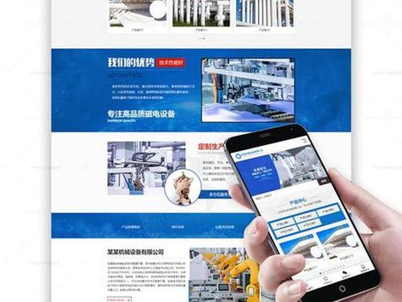 四川企业网站模板建站,四川企业网站模板建站要求 四川企业网站模板建站,四川企业网站模板建站要求
