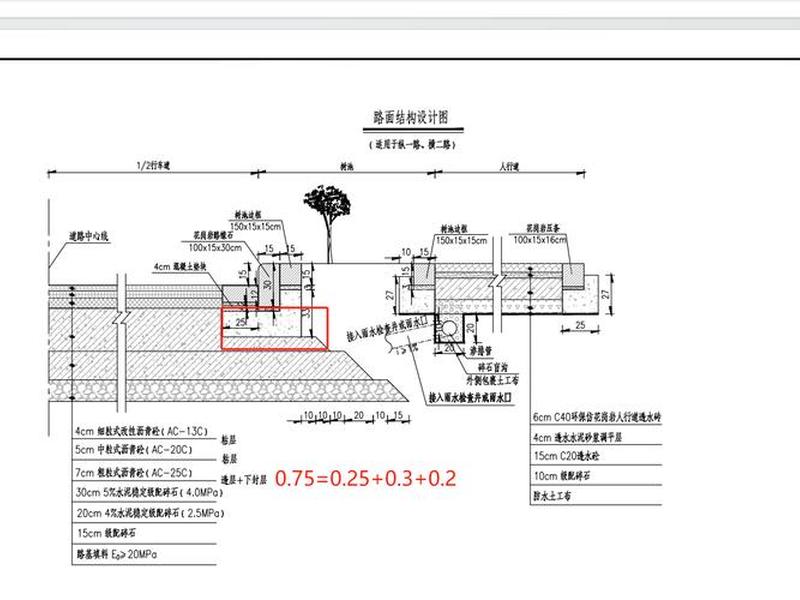 水稳站建设图 - 水稳站建设图纸