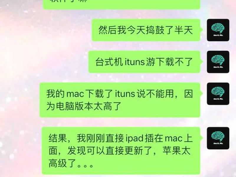 应用服务器 - 应用服务器未注册或目的网关无法到达