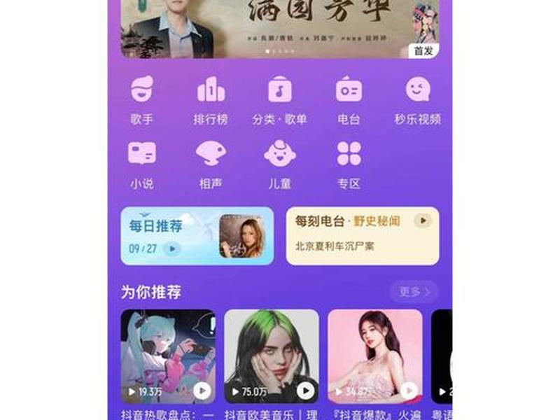 全网vip音乐免费下载网站,全网vip音乐免费下载网站大全 全网vip音乐免费下载网站,全网vip音乐免费下载网站大全