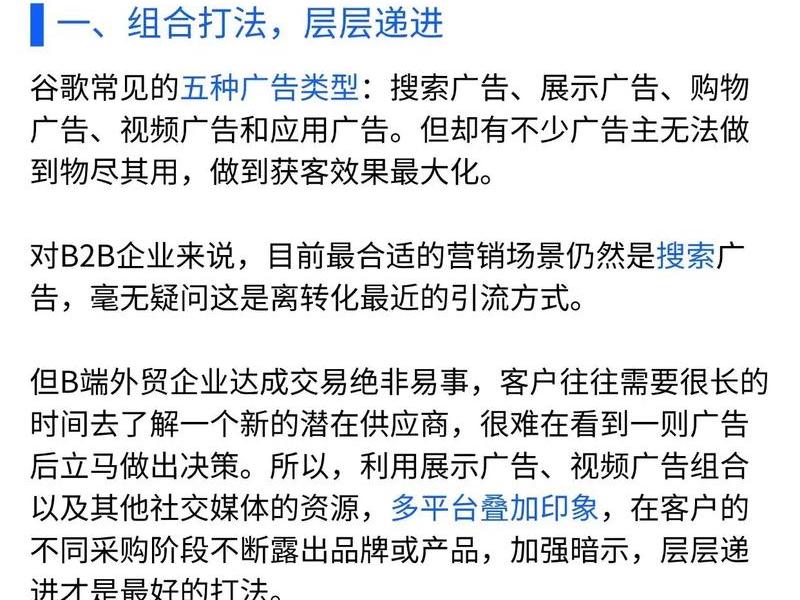 自建站接入谷歌广告联盟收益(谷歌广告联盟一天收入50刀) 自建站接入谷歌广告联盟收益(谷歌广告联盟一天收入50刀)