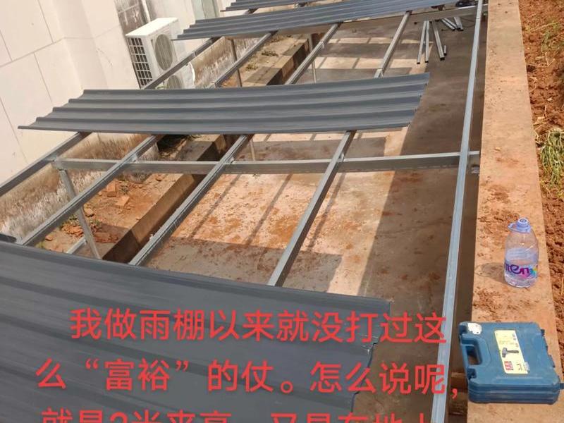 太阳能发电棚搭建教程 太阳能发电雨棚 太阳能发电棚搭建教程 太阳能发电雨棚