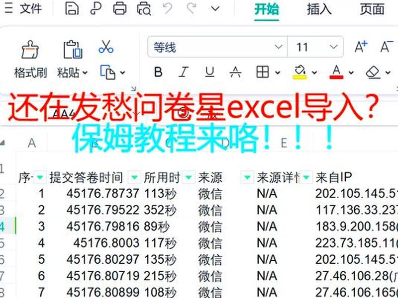 用php创建表格；如何用php创建数据表