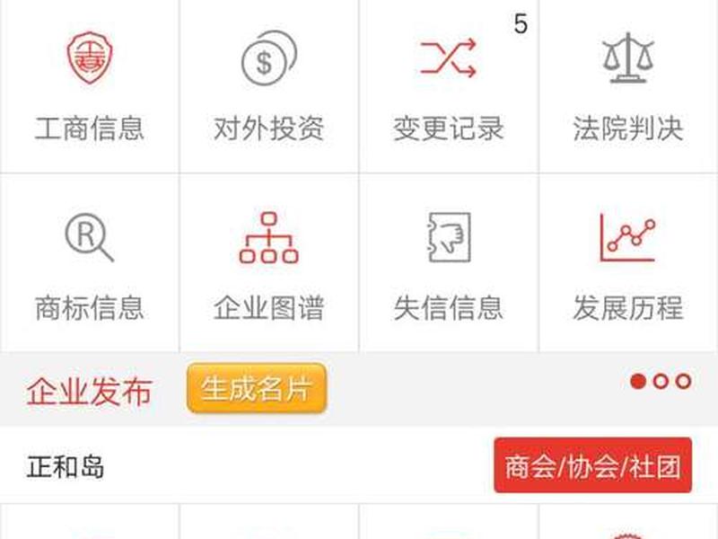 易企网怎么样,易企网销售怎么样 易企网怎么样,易企网销售怎么样