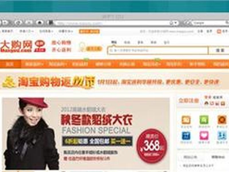 淘宝建站视频教程怎么做（淘宝建站视频教程怎么做的）