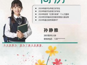 自媒体简介封面、自媒体简介封面怎么写
