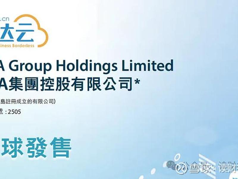 易托网络;易托付投资有限公司 易托网络;易托付投资有限公司