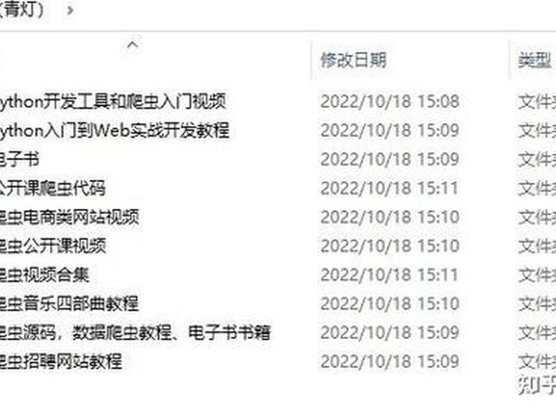 源码建站实战教程、源码建站实战教程pdf