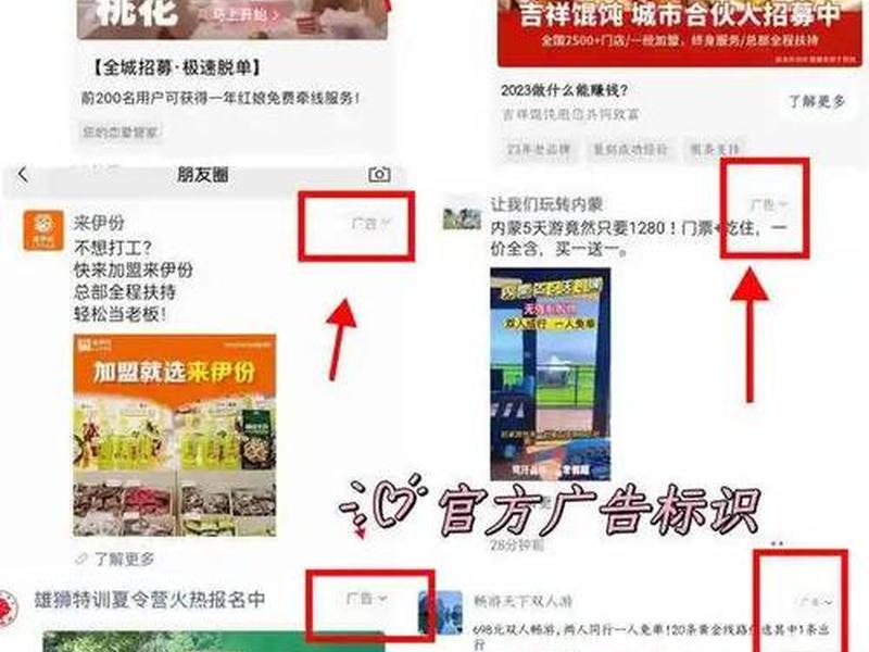 腾讯广告账户搭建操作 腾讯广告账户搭建操作流程 腾讯广告账户搭建操作 腾讯广告账户搭建操作流程
