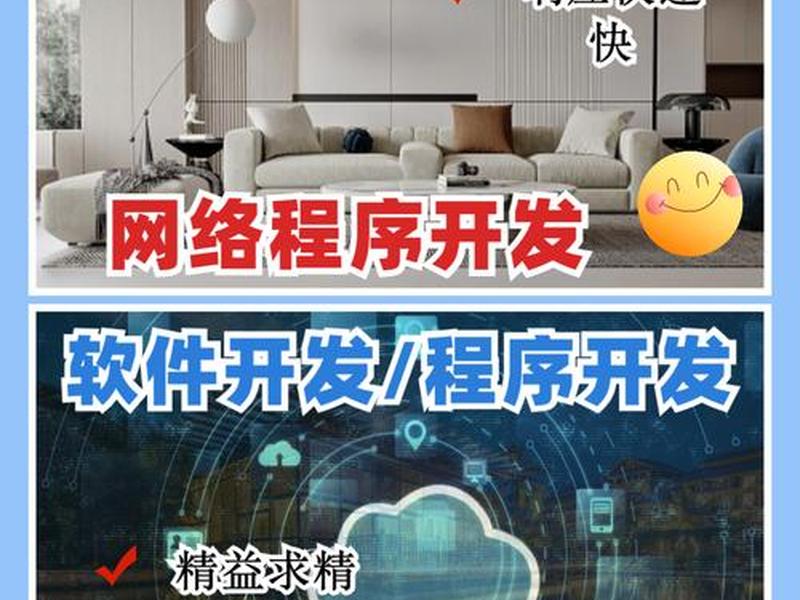 咋样建网站 怎么样建网站 咋样建网站 怎么样建网站