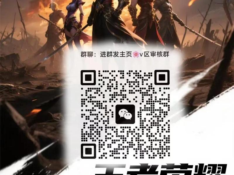 如何组建王者荣耀战队 - 如何组建王者荣耀战队群 如何组建王者荣耀战队 - 如何组建王者荣耀战队群