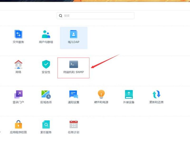 群晖搭建wordpress、群晖搭建erp 群晖搭建wordpress、群晖搭建erp