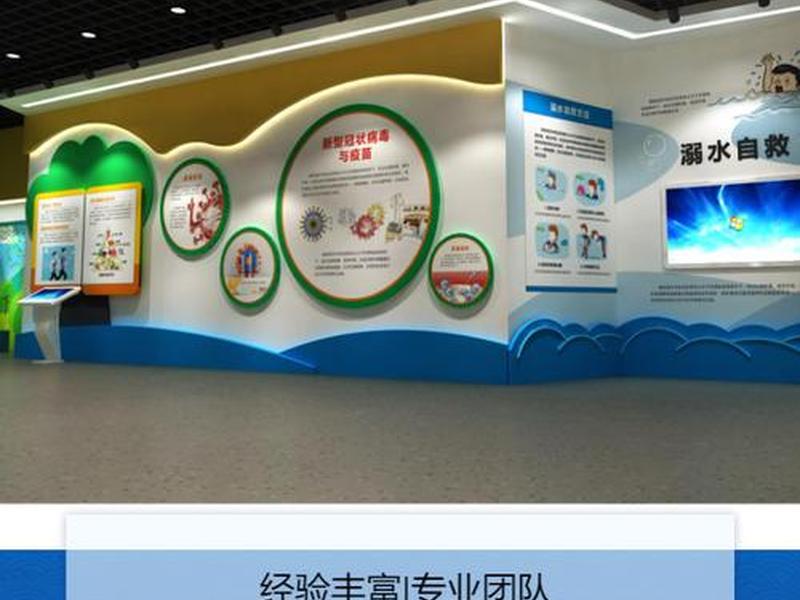 体验区建设 体验区设计说明 体验区建设 体验区设计说明