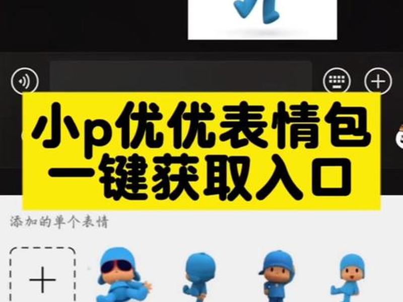 傻瓜式软件是什么意思 - 傻瓜软件是什么意思啊
