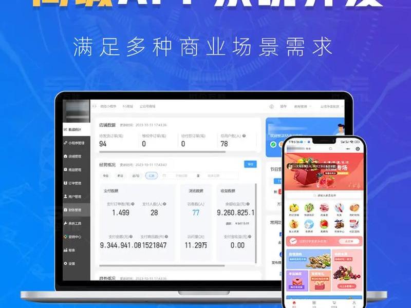 如何建商城(如何自建商城) 如何建商城(如何自建商城)